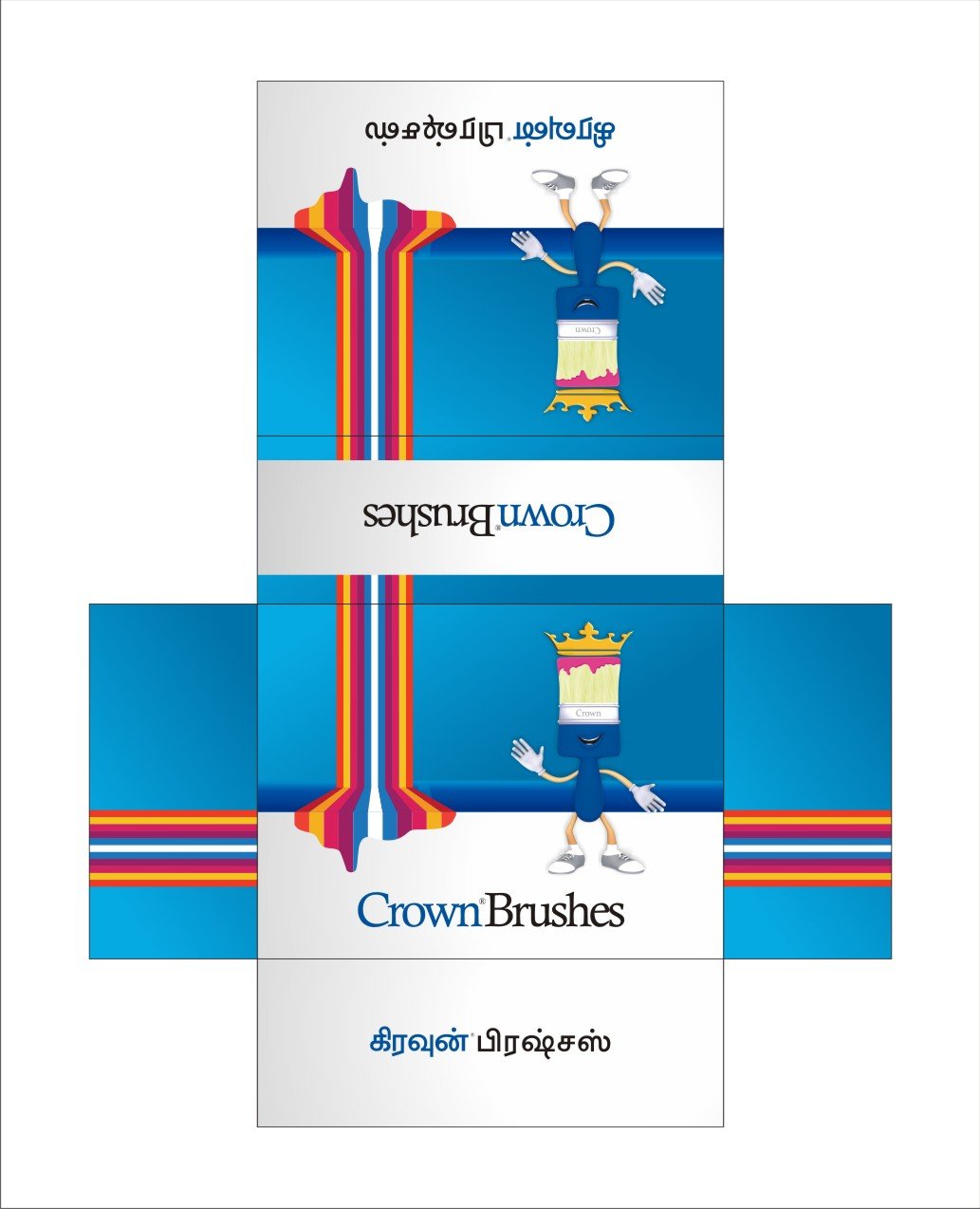 Packaging